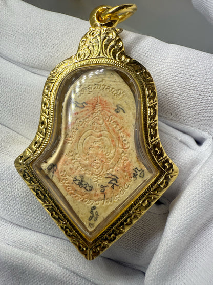 龍婆易 2545 鬼王