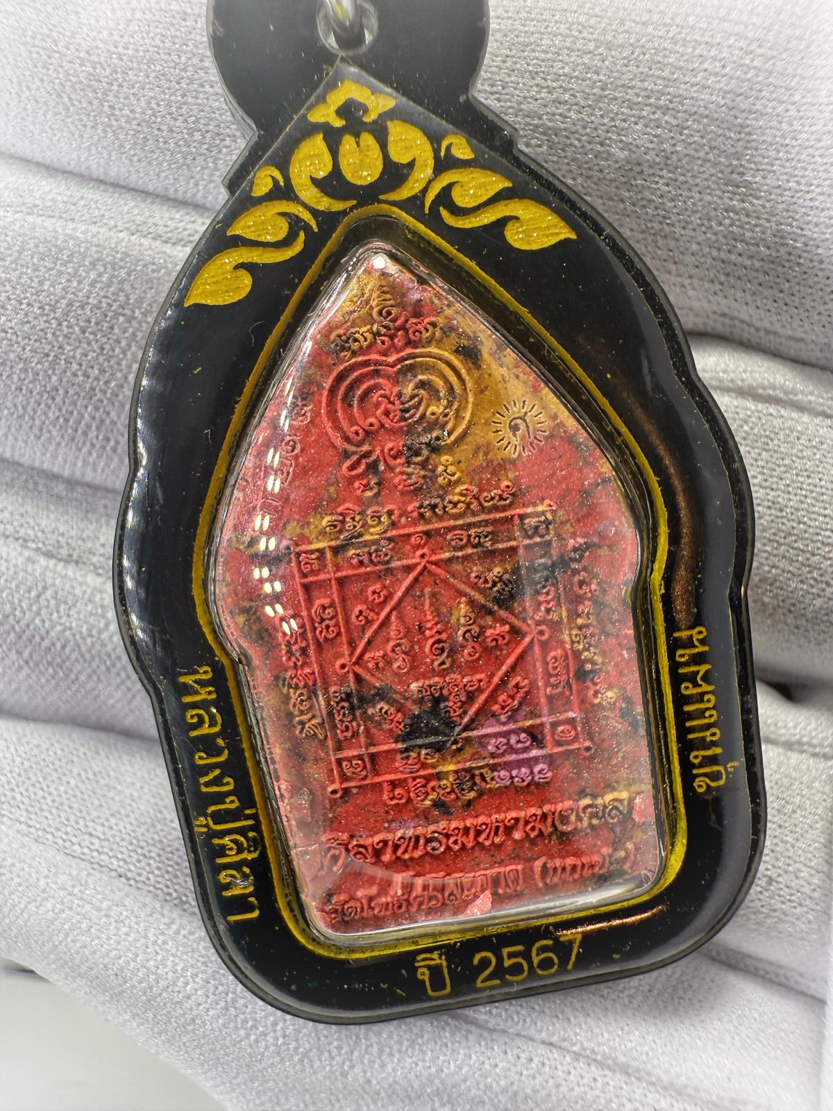 龍婆濟公/ 馬哈西拉 －&nbsp;坤平紅肉版