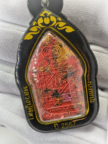 龍婆濟公/ 馬哈西拉 －&nbsp;坤平紅肉版