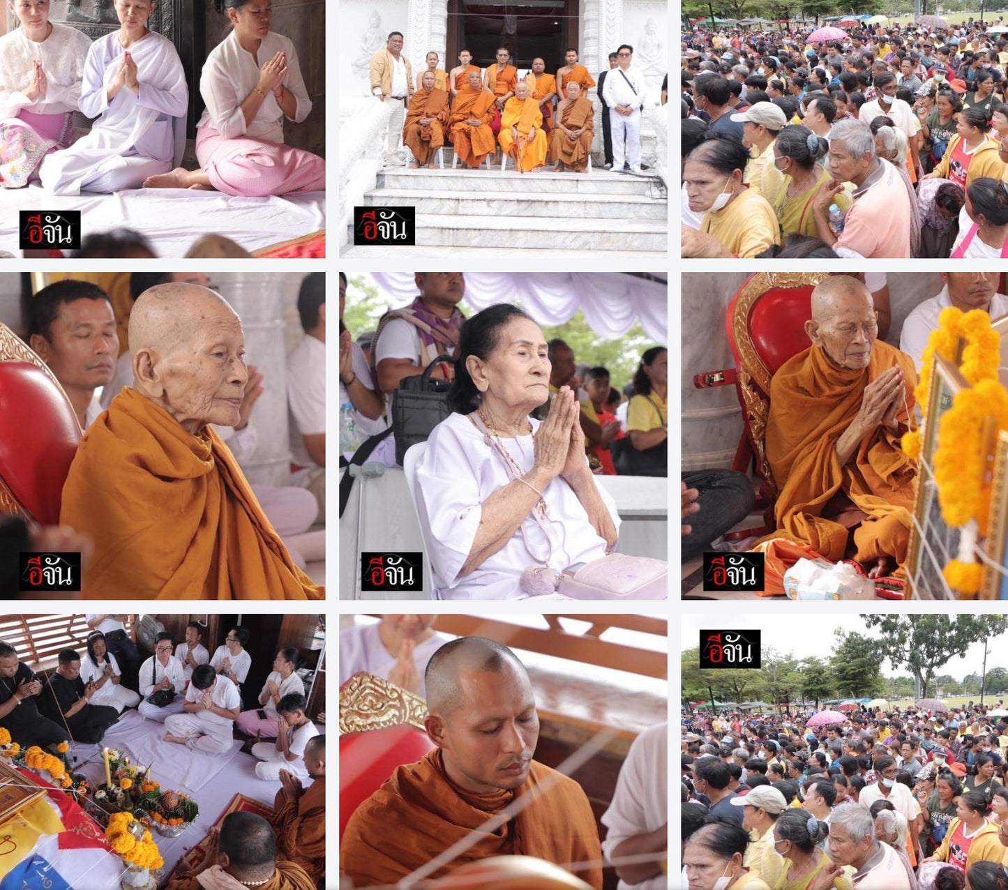 2567-68 洛坤府城市城柱神殿 36 週年慶超大法會 澤度金供奉型