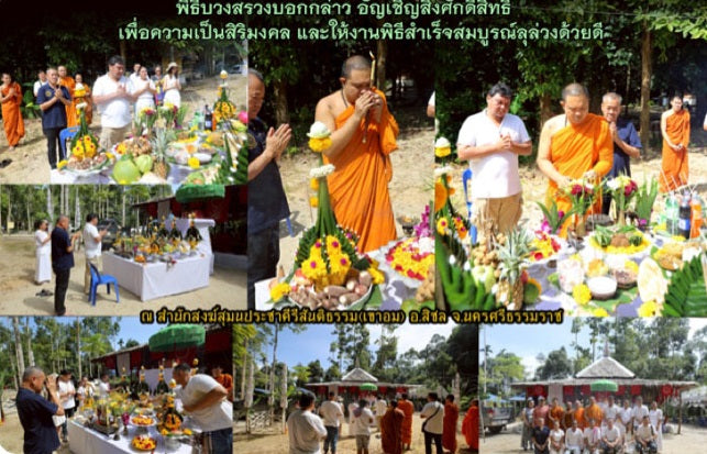 龍婆百術－黑金色 拉胡天神供奉型